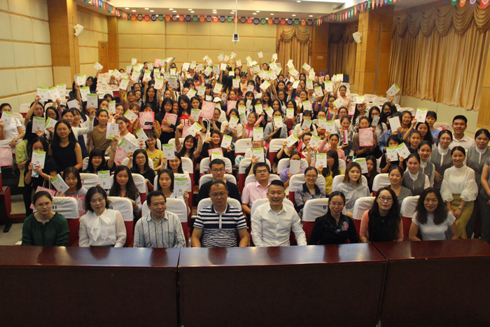 启动大会现场合影