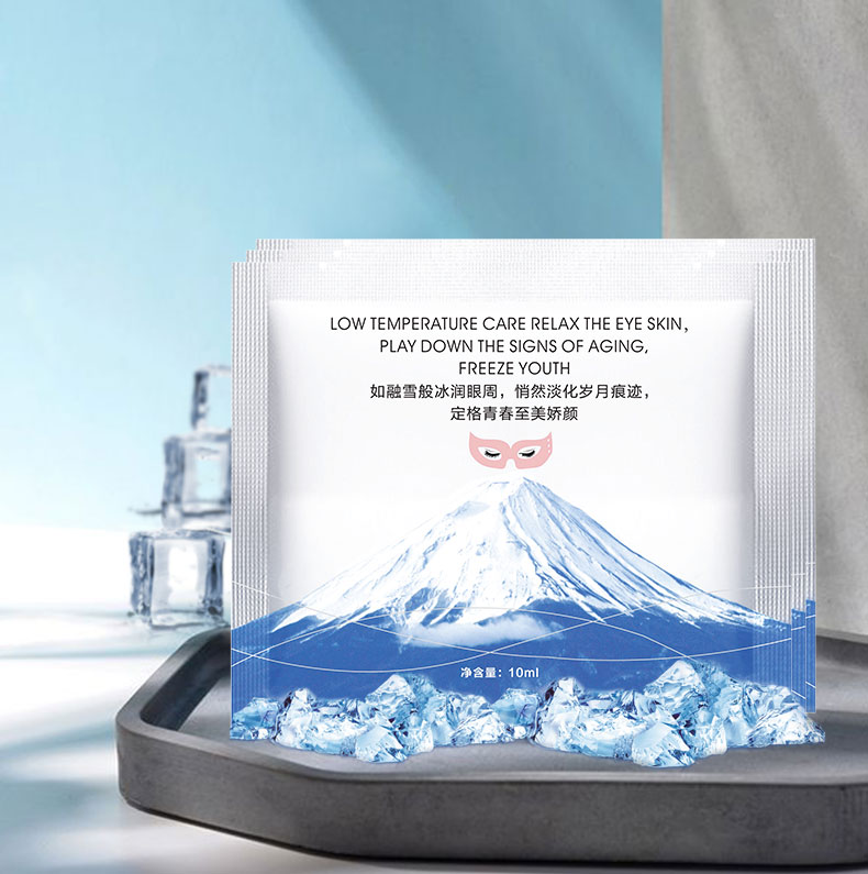 冰吻眼贴膜